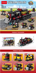 火车六合一 - OBL10209586