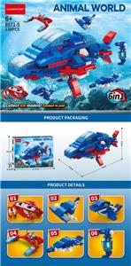 鲸鱼六合一 - OBL10209587