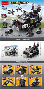 特警装甲车六合一 - OBL10209588