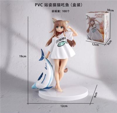 Otherdoll - OBL10209650