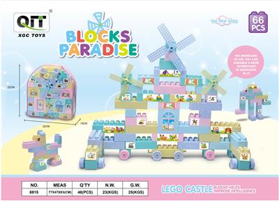 马卡龙积木乐园 - OBL10209772