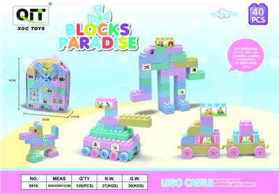 马卡龙积木乐园 - OBL10209775