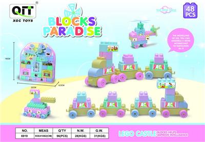 马卡龙积木乐园 - OBL10209776