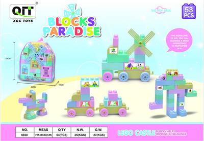 马卡龙积木乐园 - OBL10209777