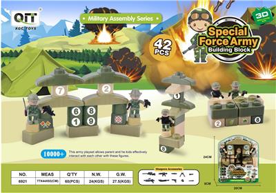 小天才军事家益智积木 - OBL10209778