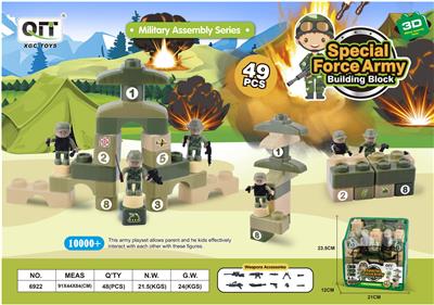 小天才军事家益智积木 - OBL10209779