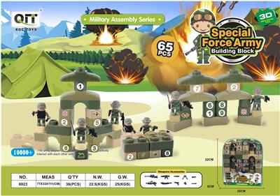 小天才军事家益智积木 - OBL10209780