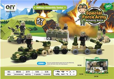 小天才军事家益智积木 - OBL10209781