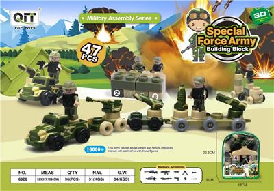 小天才军事家益智积木 - OBL10209783