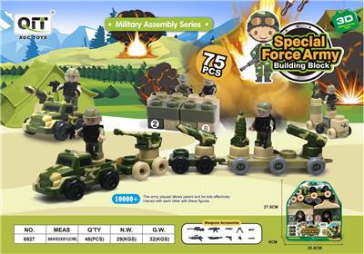 小天才军事家益智积木 - OBL10209784
