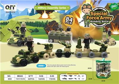 小天才军事家益智积木 - OBL10209785