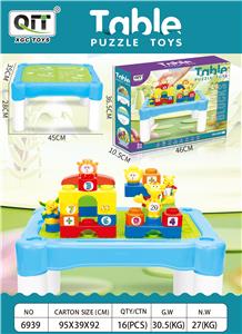 多功能积木学习桌 - OBL10209789