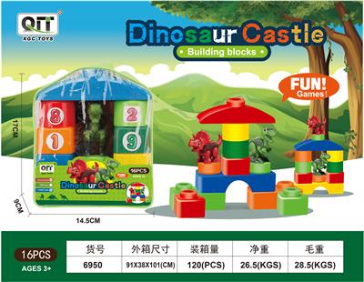 趣拼恐龙世界益智积木 - OBL10209796