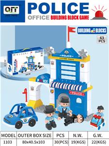 益智积木警察局 - OBL10209806