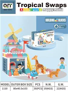 拼装动物乐园 - OBL10209811