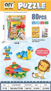 卡头袋益智积木 - OBL10209815