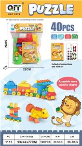 卡头袋益智积木 - OBL10209817