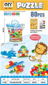 益智积木 80PCS - OBL10209823