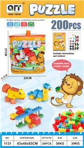 益智积木 200PCS - OBL10209826