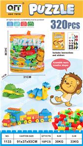 益智积木 320PCS - OBL10209828