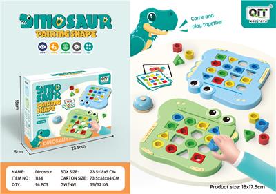 两只装恐龙形状配对 - OBL10209829