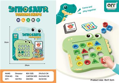 单只装吸板恐龙
形状配对 - OBL10209831