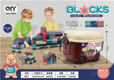 积木收纳箱 - OBL10209836