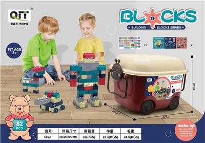 积木收纳箱 - OBL10209837