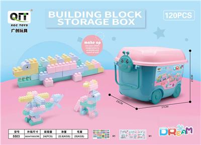 积木收纳箱 - OBL10209838
