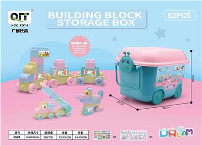 积木收纳箱 - OBL10209839