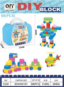 益智积木 68 PCS 蓝 - OBL10209847