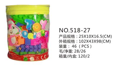 益智积木 46 PCS - OBL10209850