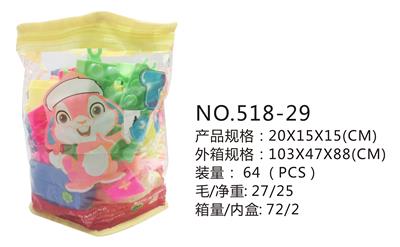 益智积木 64 PCS - OBL10209851