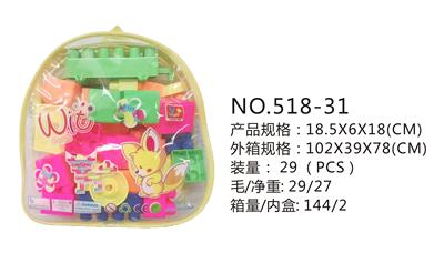 益智积木 29 PCS - OBL10209852