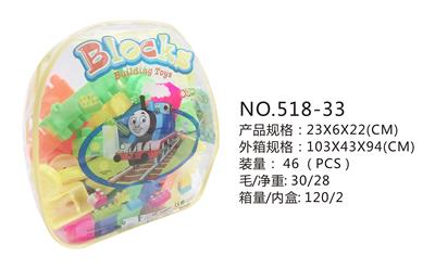 益智积木 46 PCS - OBL10209854