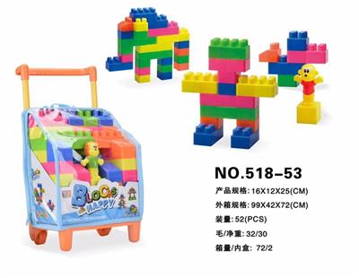 益智积木 52 PCS - OBL10209862