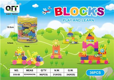 益智积木 36 PCS - OBL10209864