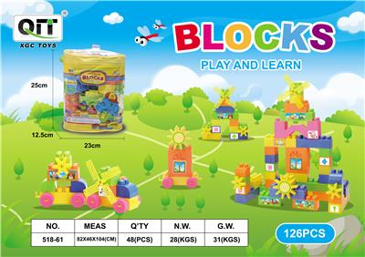 益智积木  126 PCS - OBL10209867