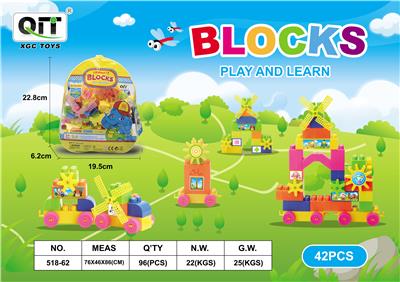 益智积木  42 PCS - OBL10209868