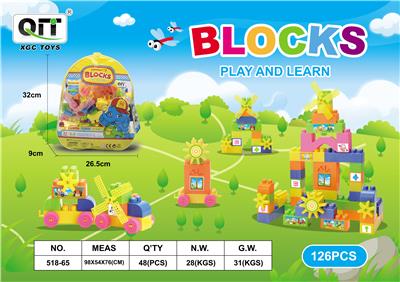 益智积木  126 PCS - OBL10209871