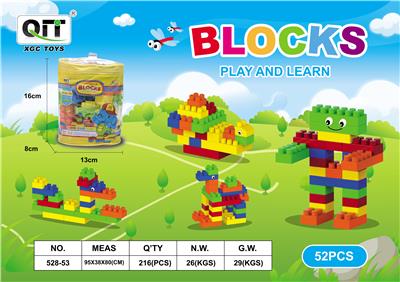 益智积木 52 PCS - OBL10209874