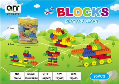 益智积木 95 PCS - OBL10209875