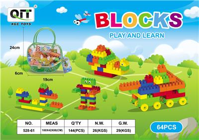 益智积木 64 PCS - OBL10209882
