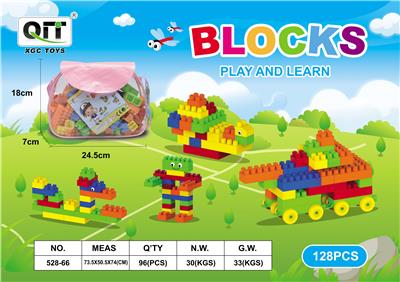 益智积木 128 PCS - OBL10209887