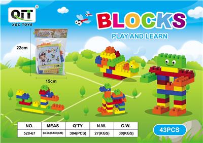 益智积木 43 PCS - OBL10209888