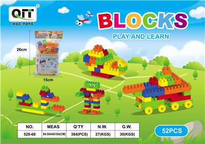 益智积木 52 PCS - OBL10209889