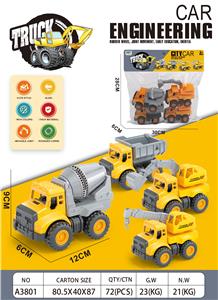 惯性工程车 4PCS - OBL10209890