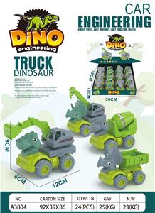 恐龙惯性工程车 12PCS - OBL10209893