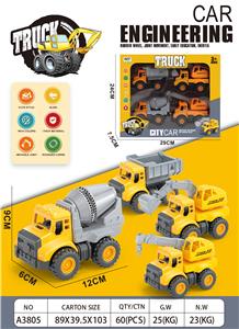 惯性工程车 4PCS - OBL10209894