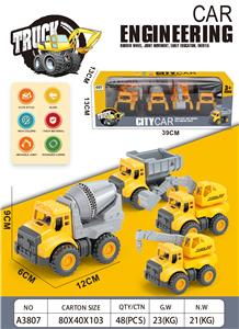 惯性工程车 4PCS - OBL10209896